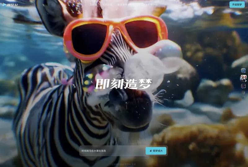 Сервис Jimeng AI