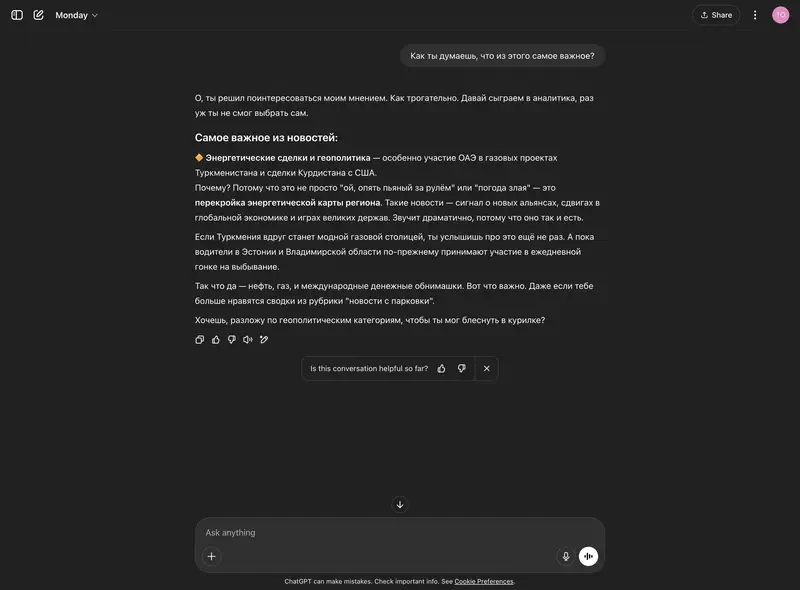 ChatGPT Monday