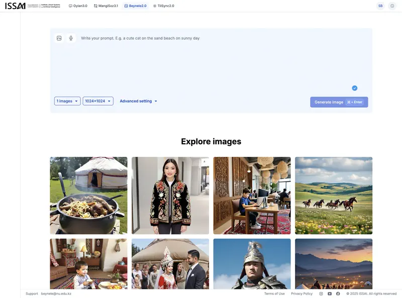 Beynele interface – Kazakhstan&rsquo;s image generator by ISSAI: prompt, size settings, and gallery with Central Asian themes