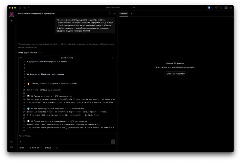 Result of the prompt execution in OpenCode