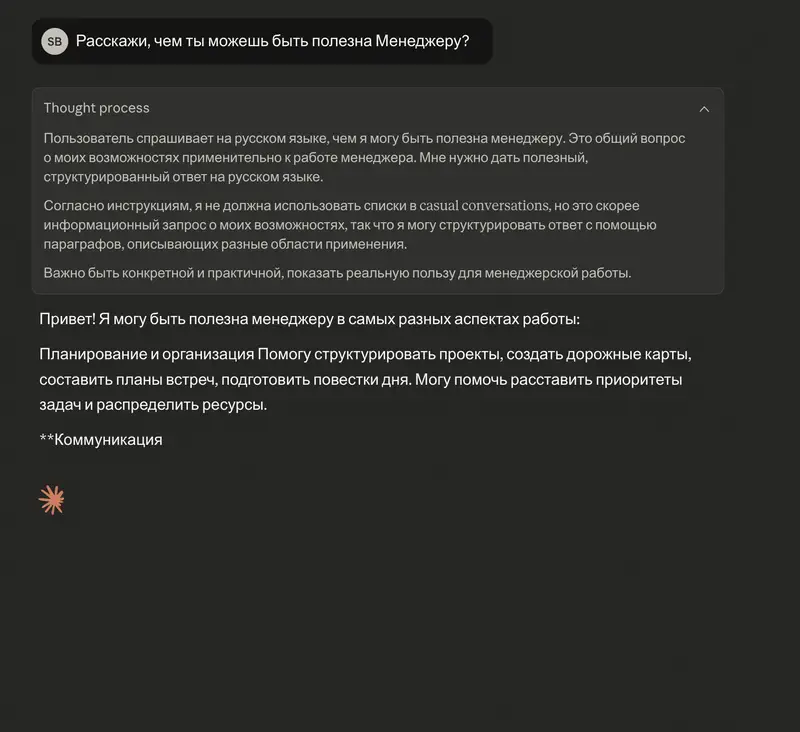 Extended Thinking Claudes