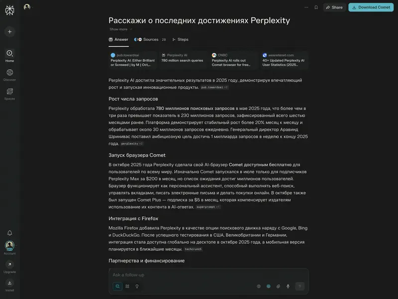 Ответ с Sonnet